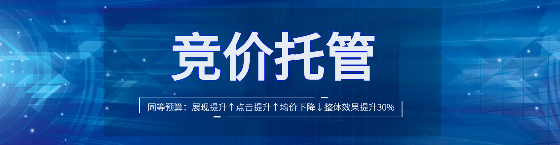 巍山信息流怎么做