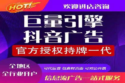 百度竞价托管案例：如何提升广告效果？