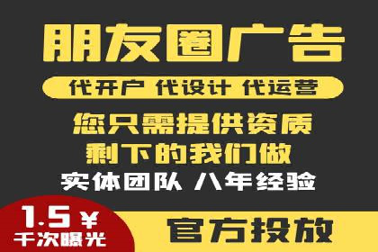 行业新秀如何通过SEM实现快速崛起
